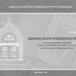 Katalog ,,ODABRANA ZBIRKA GRAĐEVINSKIH PLANOVA  iz fonda: Veliki Bečkerek, grad sa uređenim senatom (1769-1918)”