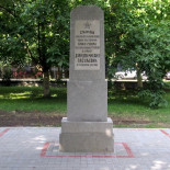 Obnovljen spomenik žrtvama fašističkog terora, palim borcima NOR-a i Crvene armije u Stajićevu